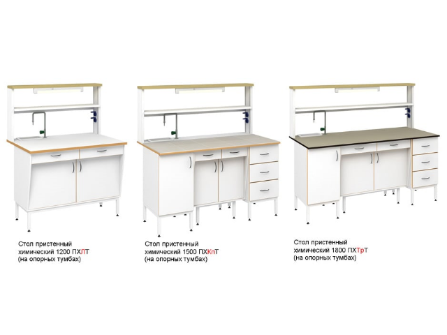 Стол пристенный химический с тумбой СОВЛАБ ПФ Т