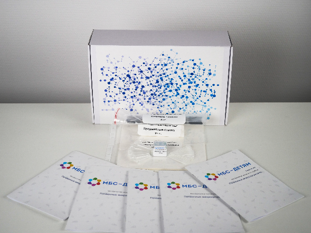 Набор МБС-ДЕТЯМ Почвенные микроорганизмы (линейка Микроскопия)
