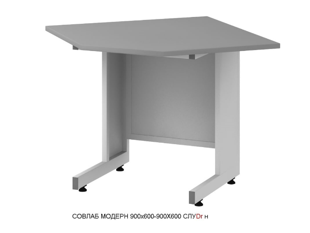 Стол угловой низкий СОВЛАБ Mod. 900х600-900х600 СЛУ(__) н