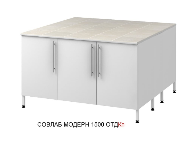 Стол островной на опорных трубах СОВЛАБ Mod. 1500 ОТД(__)