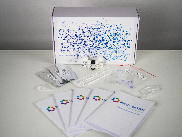 Набор МБС-ДЕТЯМ Определение резус-фактора (линейка ПЦР)