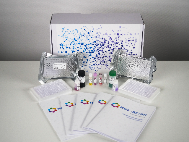 Набор МБС-ДЕТЯМ Современные лекарства на основе антител (линейка ИФА)