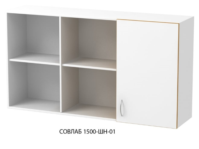 Шкаф навесной СОВЛАБ 1500 ШН-01