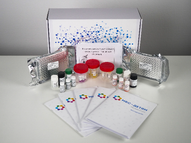Набор МБС-ДЕТЯМ Биотерроризм (линейка ИФА)