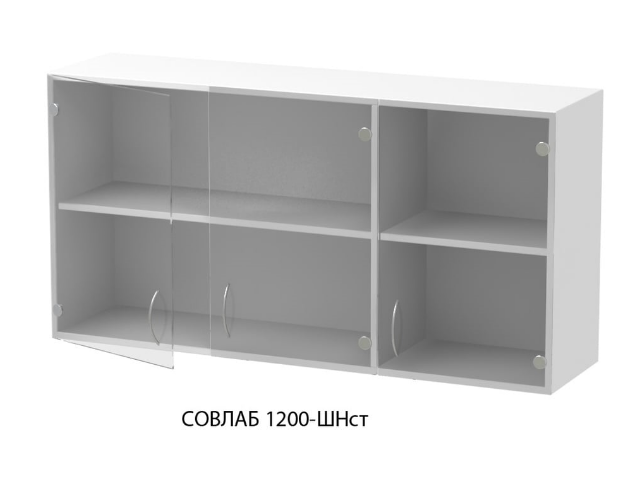 Шкаф навесной СОВЛАБ 1200 ШНст