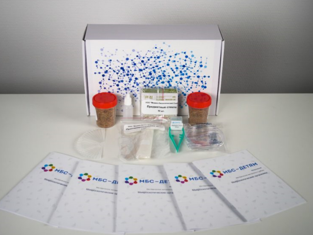 Набор МБС-ДЕТЯМ Микроскопические организмы (линейка Микроскопия)