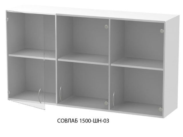 Шкаф навесной СОВЛАБ 1500 ШН-03