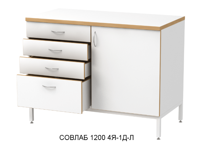 Стол-тумба для лабораторий СОВЛАБ 1200 4Я-1Д