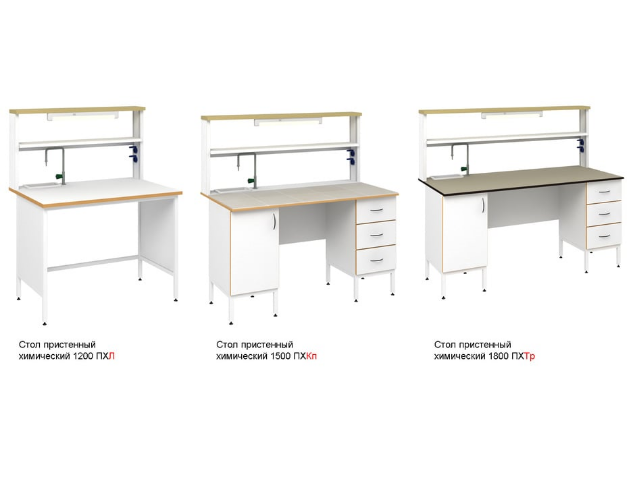 Стол пристенный химический СОВЛАБ ПФ