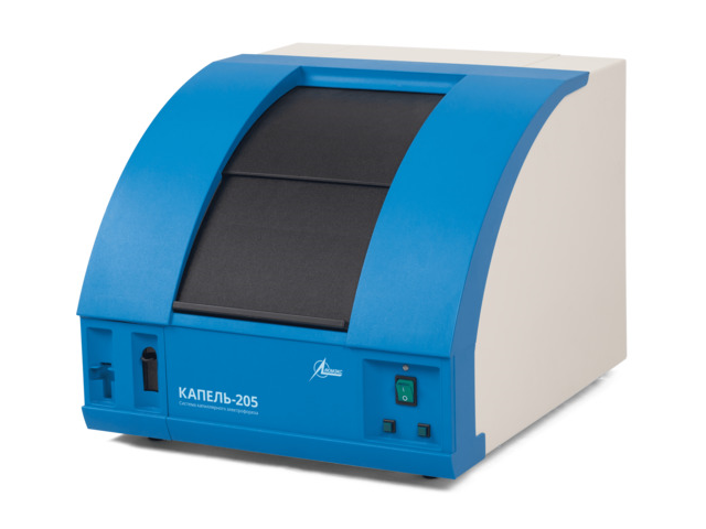 Электрофорез капиллярный Люмэкс Капель-205