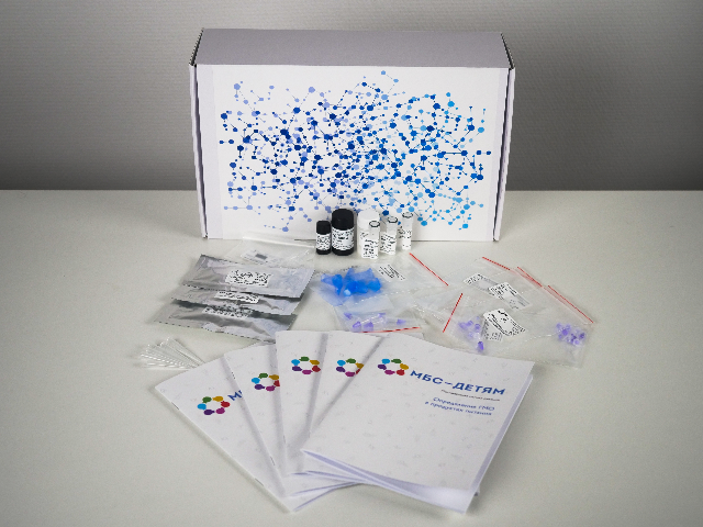 Набор МБС-ДЕТЯМ Определение ГМО в продуктах питания (линейка ПЦР)