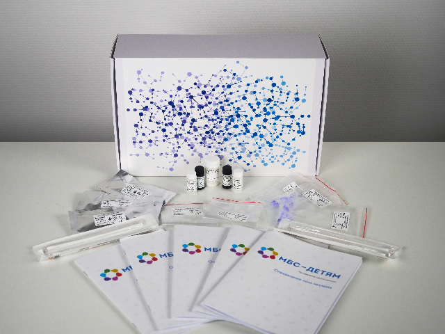 Набор МБС-ДЕТЯМ Определение пола человека (линейка ПЦР)