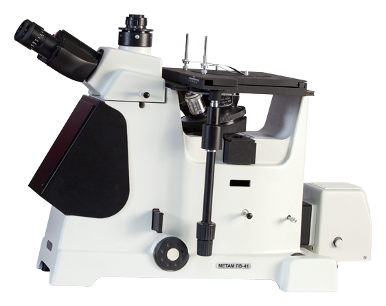 Инвертированный микроскоп ЛОМО МЕТАМ ЛВ