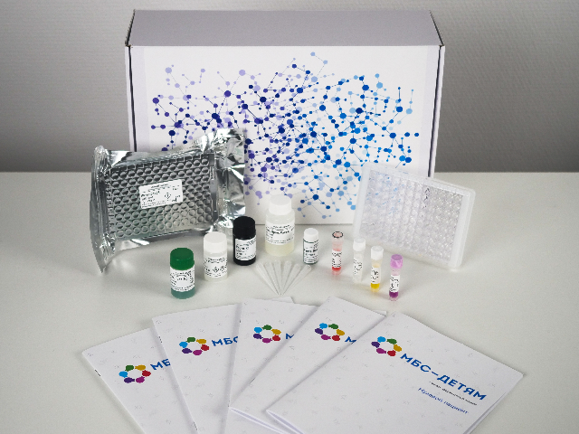 Набор МБС-ДЕТЯМ Нулевой пациент (линейка ИФА)