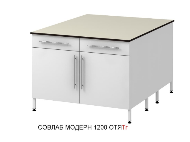 Стол островной на опорных трубах СОВЛАБ Mod. 1200 ОТЯ(__)