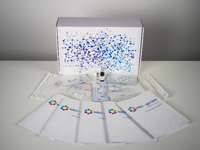 Набор МБС-ДЕТЯМ Равновесие в популяции (линейка ПЦР)