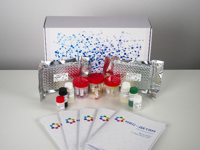 Набор МБС-ДЕТЯМ Вакцинация и иммунный ответ (линейка ИФА)