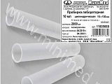 Пробирка APTAСA 11005668