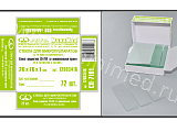 Стекло МИНИМЕД 12003416