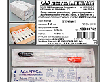 Зонд-тампон APTAСA 18000762