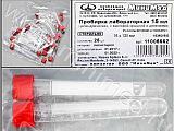 Пробирка APTAСA 11005662