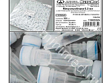 Микропробирка APTAСA 11005526