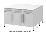 Стол островной на опорных трубах СОВЛАБ Mod. 1500 ОТЯ(__)
